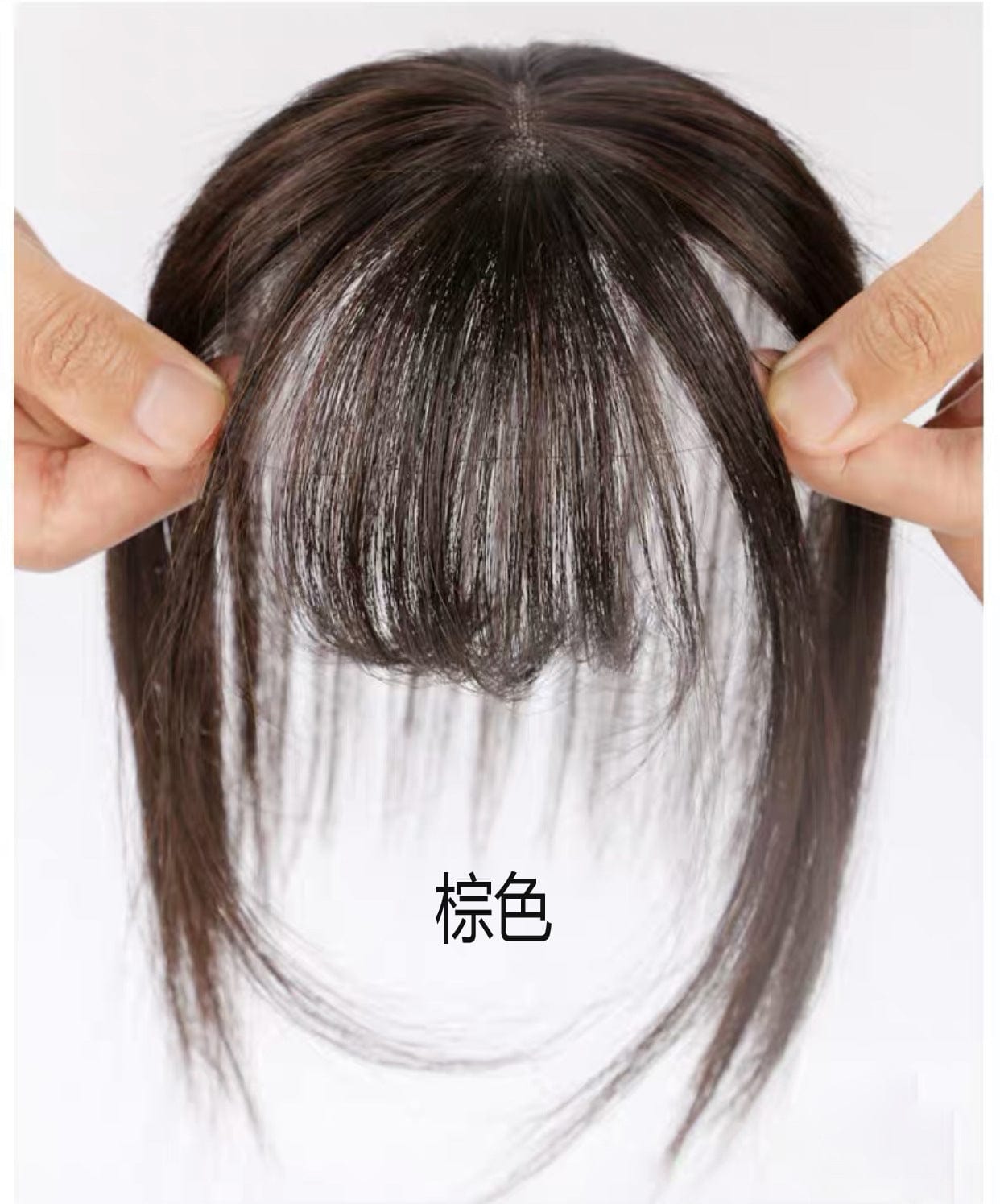 10 Inches / Brown Wholesale 3D Fashion Bangs Korean Style